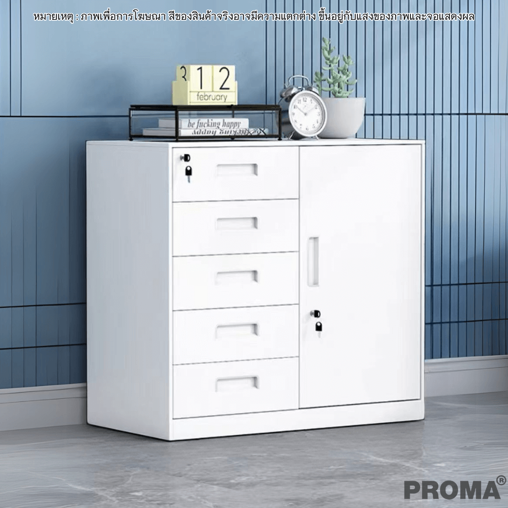 [PRE-ORDER] ตู้เก็บเอกสารสำนักงาน อเนกประสงค์ PROMA-OF09-C สีขาว